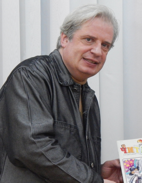 Дмитрий Рогожкин - писатель, поэт, ответственный редактор журнала Читайка
